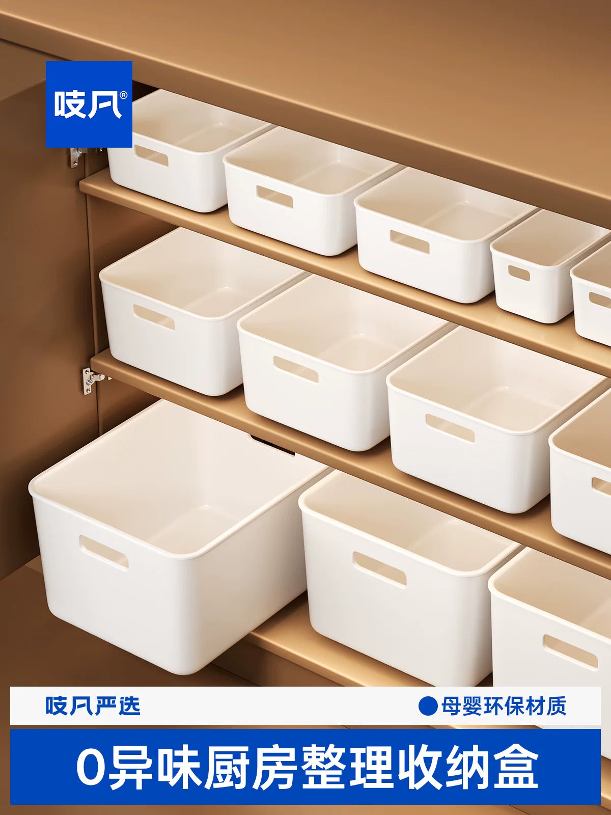Japanese-Style Storage Bins for Kitchen, Pantry, Desk, Drawers - Multi-Purpose Organizer Baskets