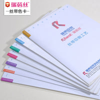 Ribbon Color Card for Polyester Garment Accessories and Gift Packaging