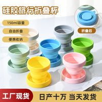 Collapsible Silicone Travel Cup with Carabiner or Lanyard - Portable & Shatterproof