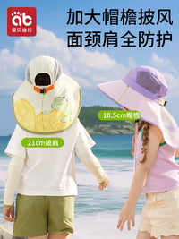 Kids' UPF2000+ Sun Protection Hat with Wide Brim and Windproof Lanyard for Boys and Girls