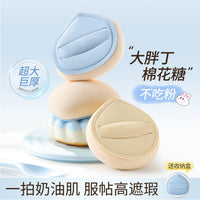 Marshmallow Soft Makeup Sponge for Flawless Foundation Application