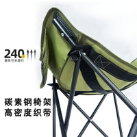 Portable Folding Moon Chair Set for Outdoor Camping Fishing BBQ