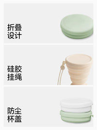 Portable Collapsible Silicone Travel Cup for Outdoor Camping and Mouthwash