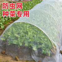 60 Mesh Garden Insect Netting for Vegetables and Fruit Trees
