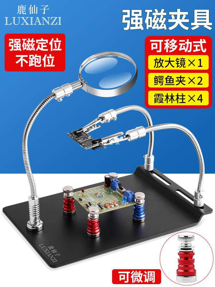 Magnetic PCB Holder with Universal Arm for Phone Motherboard Repair