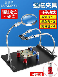 Magnetic PCB Holder with Universal Arm for Phone Motherboard Repair