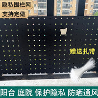 Balcony Translucent Rain and Sun Protection Privacy Screen