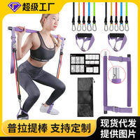 Adjustable Resistance Bands Set for Strength Training and Squats, Multi-functional Home Gym Equipment