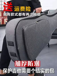 Padded Dual-Shoulder Guitar Gig Bag for Acoustic, Classical, and Electric Guitars