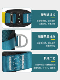 Single Waist Quick-Insert Safety Harness with Lanyard for High-Altitude Work