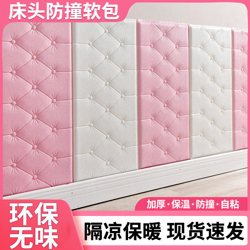 Kids' Self-Adhesive Anti-Collision Wall Stickers for Headboards & Tatami Beds, Waterproof & Moisture-Proof