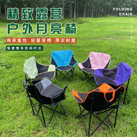 Portable Folding Moon Chair for Outdoor Camping, Picnics, Fishing, and Art Sketching