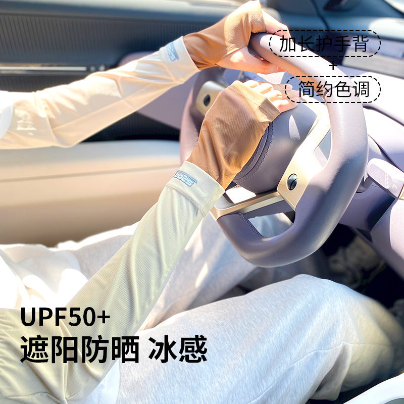 UV Protection Ice Silk Arm Sleeves for Driving, Cycling, and Outdoor Sports