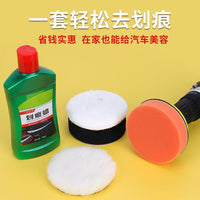 Car Polishing Pad Kit with Sponge and Wool Buffing Wheels for Drill, Scratch Repair Waxing Set