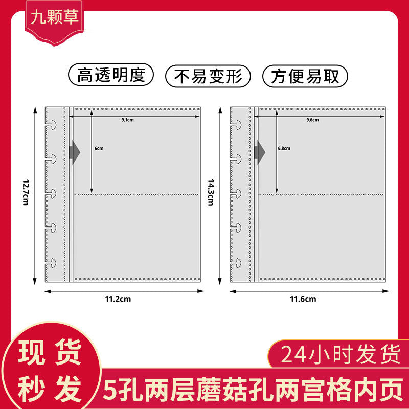 Clear 2-Pocket Mushroom Hole Photo Album Pages for 3-inch and 3.5-inch Cards