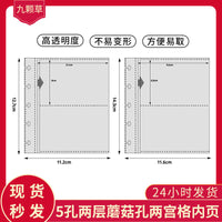 Clear 2-Pocket Mushroom Hole Photo Album Pages for 3-inch and 3.5-inch Cards