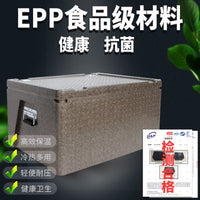 Portable Insulated Cooler Box for Outdoor Picnics, Food Delivery, and Car Travel - Hot and Cold Preservation