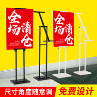 Adjustable Poster Display Stand for Advertising and Promotions