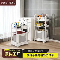 Multi-Layer Rolling Storage Cart with Laundry Hamper for Bathroom and Home Organization