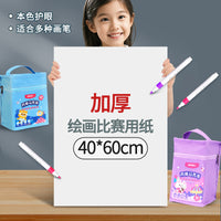 Sketch Paper Drawing Pad 40x60cm 160g/250g for Art Students & Exams