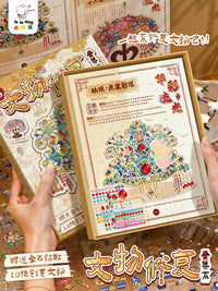 3D Stereoscopic DIY Scene Stickers for Kids, Educational Craft Toy with Cultural Relics Restoration Theme