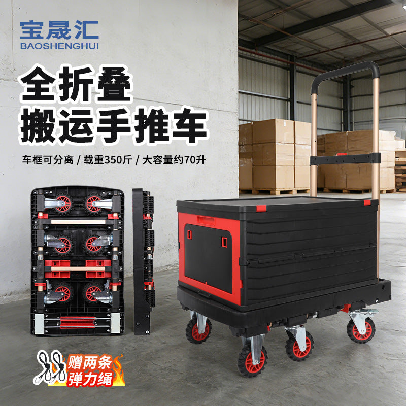 Foldable Outdoor Camping Cart with Storage Box and Brakes