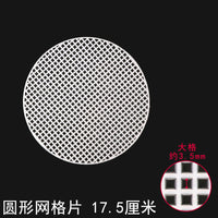 Plastic Mesh Canvas for DIY Crochet Bag Base Shaper