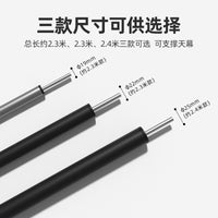 Outdoor Camping Tent Awning Pole Set - 2.3m Adjustable Galvanized Iron Support Rods