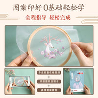 DIY Dream Catcher Embroidery Kit for Beginners - Ribbon & Silk Embroidery Material Pack