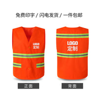 LIKAI High-Visibility Reflective Safety Vest for Workwear