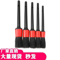 Car Detailing Brush Set for Air Vent and Interior Cleaning
