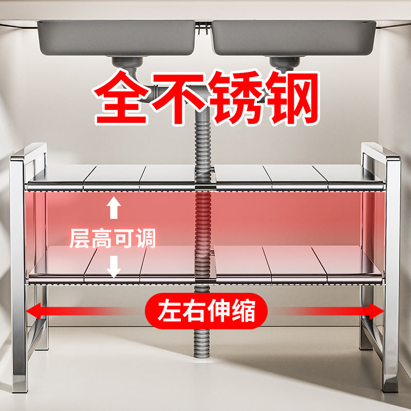 Stainless Steel Under-Sink Expandable Storage Rack for Kitchen Cabinets, Multi-layer Pot and Pan Organizer