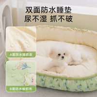 Pet Cooling Bed with Drawstring, Reversible Dog Cat Mat for All Seasons
