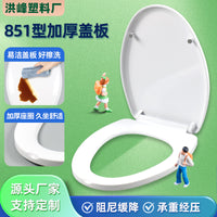 Toilet Seat Cover with Soft Close, Quick Release, Thickened Universal V-Shape