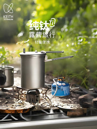 KEITH Titanium Lightweight Portable Pressure Cooker for Outdoor Camping and Travel