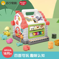 Huile Fun House Baby Educational Toy Shape Sorting Blocks for 1-3 Year Olds