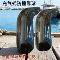 Marine Boat Fender L-Type PVC Inflatable Anti-Collision Ball for Yachts & Fishing Boats