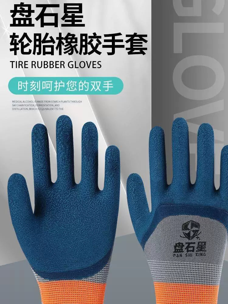 Rubber Work Gloves, Thickened Non-slip, Wear-Resistant, Breathable for Construction, Gardening, Outdoor Tasks
