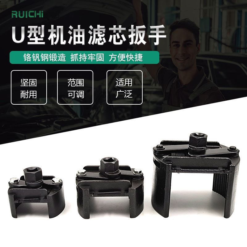 Two-Jaw Adjustable Oil Filter Wrench for Cars