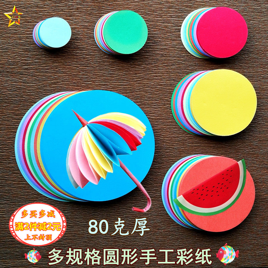 Colorful Round and Square Origami Paper for Kids' DIY Crafts and Art Projects