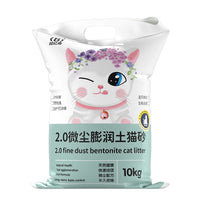 Billion Surprise Bentonite Cat Litter - Odor Control, Dust-Free, Clumping Formula
