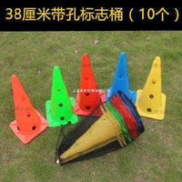 Kids Basketball Training Cones, Roller Skating Slalom Cones, Reaction Speed Training Equipment for Children's PE Class