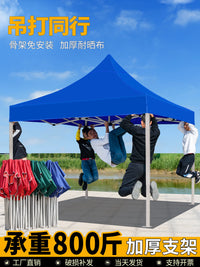 Large Outdoor Commercial Patio Umbrella Canopy Tent for Business Events