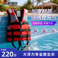 Kids' Professional Buoyancy Life Vest for Swimming and Snorkeling