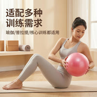25cm Pilates Yoga Ball for Pelvic Floor Muscle Training, Anti-Burst Small Fitness Ball