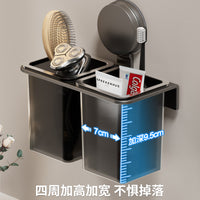 Suction Cup or Adhesive Wall-Mounted Bathroom Storage Organizer with Drainage