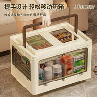 Multi-layer Dustproof Medicine Storage Box with Transparent Door and Portable Handle