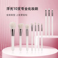 10-Piece Professional Faux Wool Makeup Brush Set with Soft Bristles & Frosted Handle