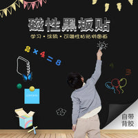 Magnetic Whiteboard Sticker for Kids Drawing and Office Use - Thickened Self-Adhesive Dry Erase Board