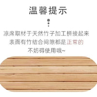 Pet Cooling Bamboo Mat for Dogs and Cats - Summer Heat Relief Pad
